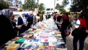 معرض " الكتاب للجميع " في رام الله